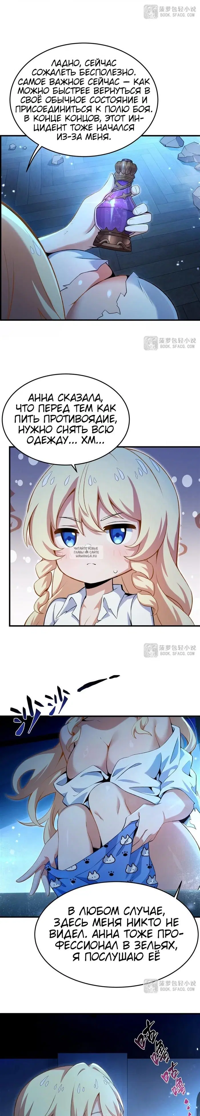 Page 2.000