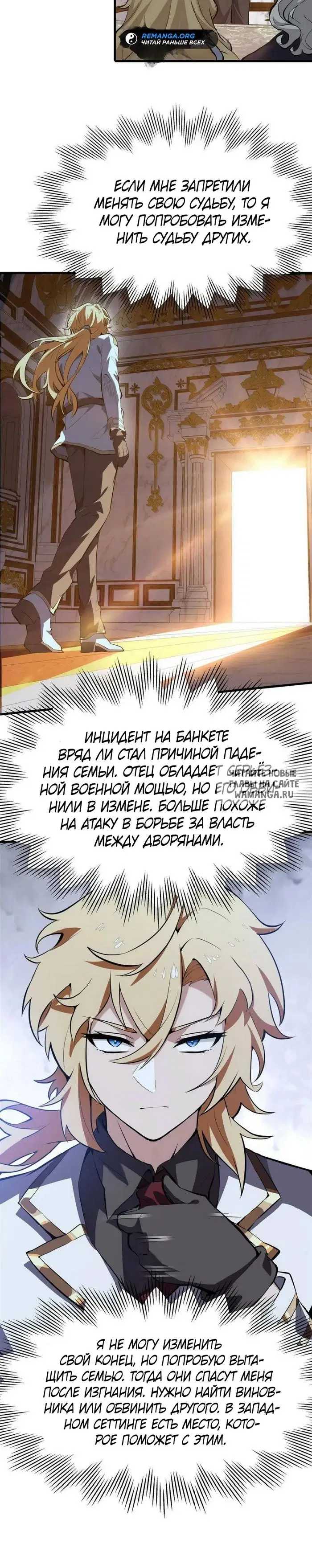 Page 23.000