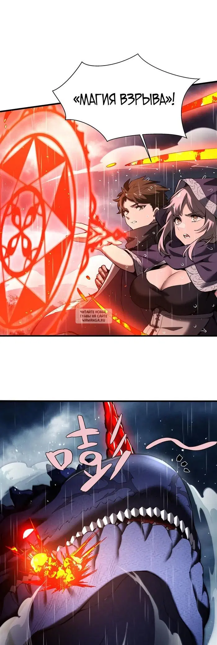 Page 23.000
