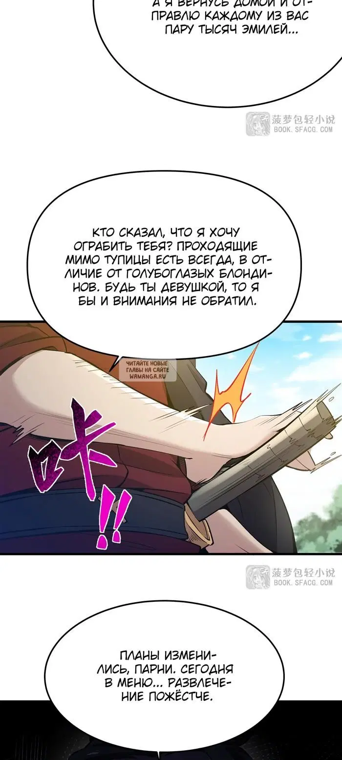 Page 23.000