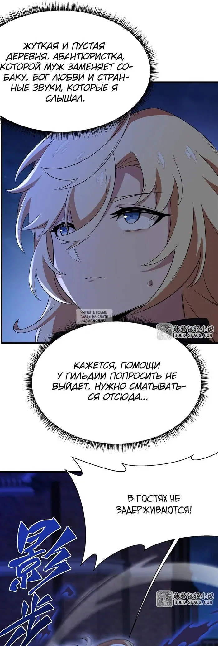 Page 23.000