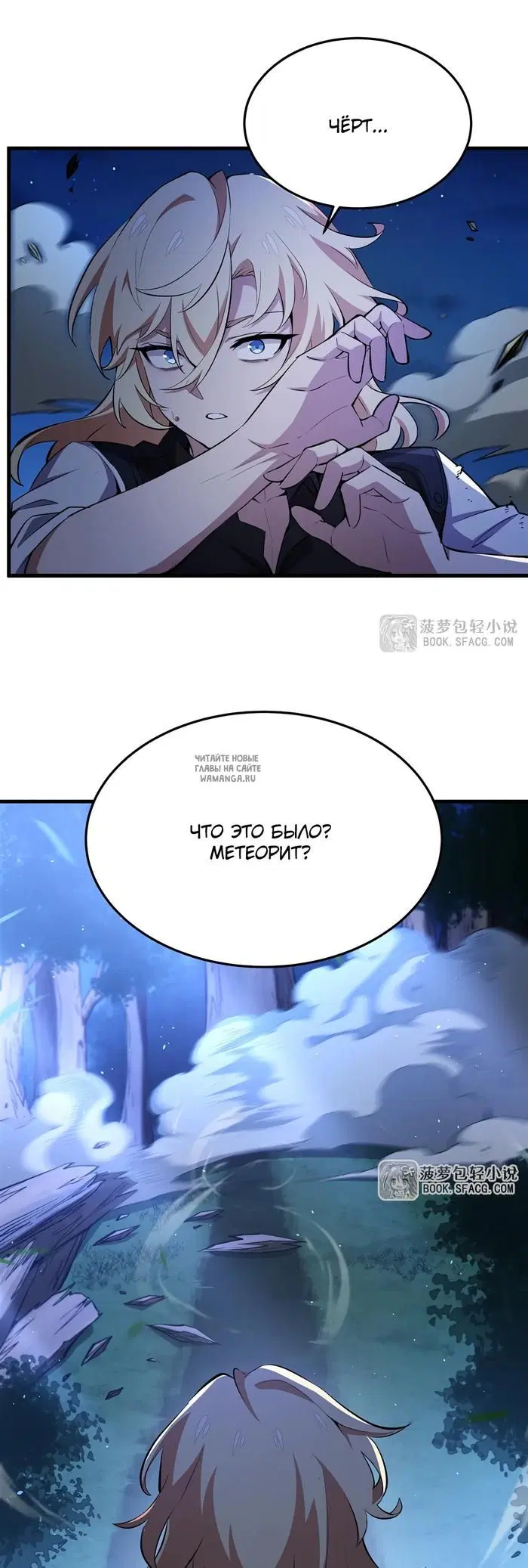 Page 23.000