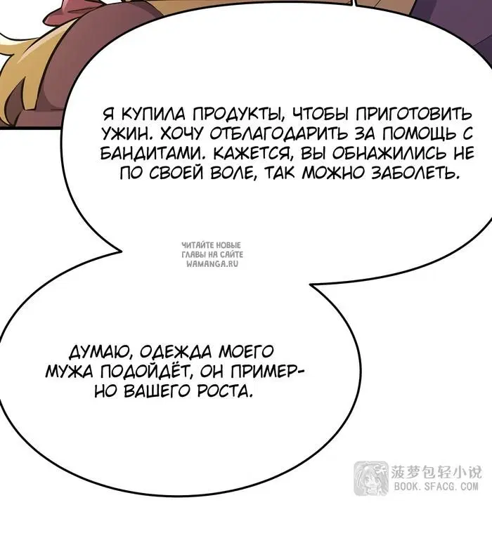 Page 39.000
