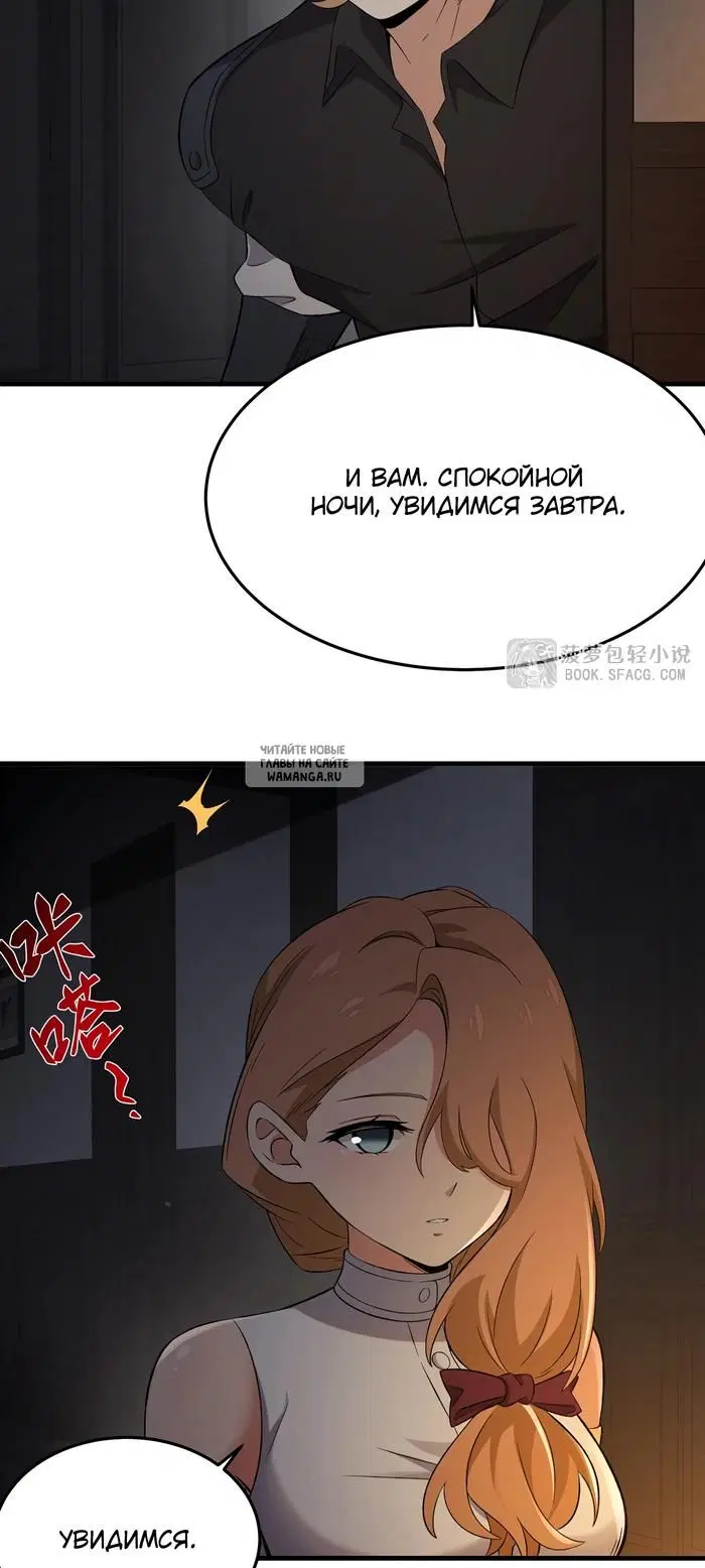 Page 39.000