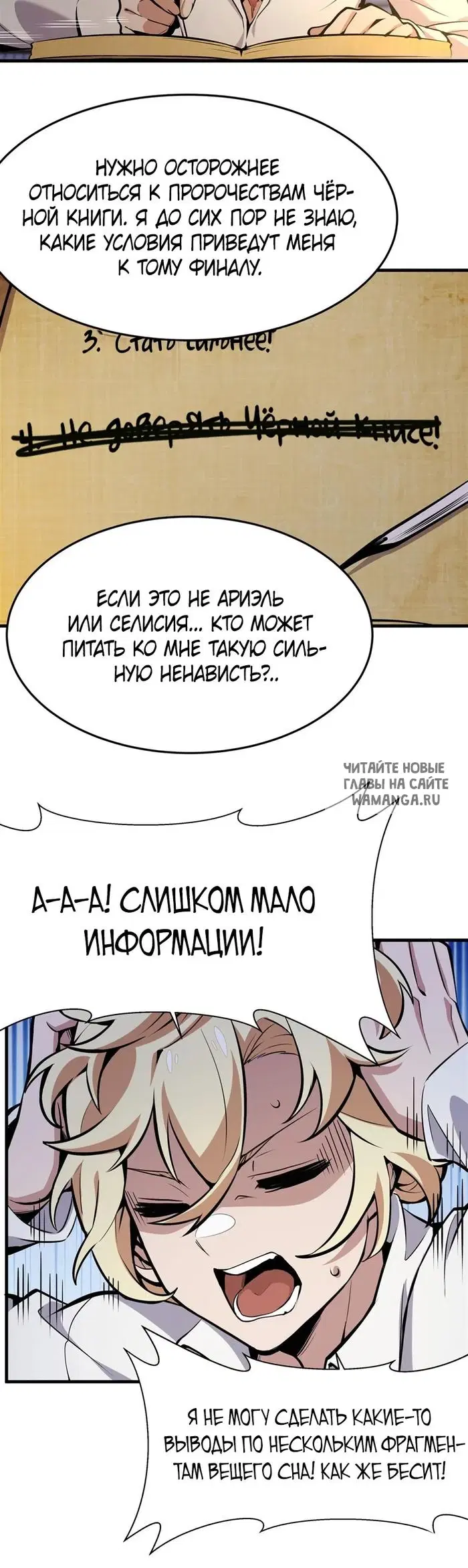 Page 3.000