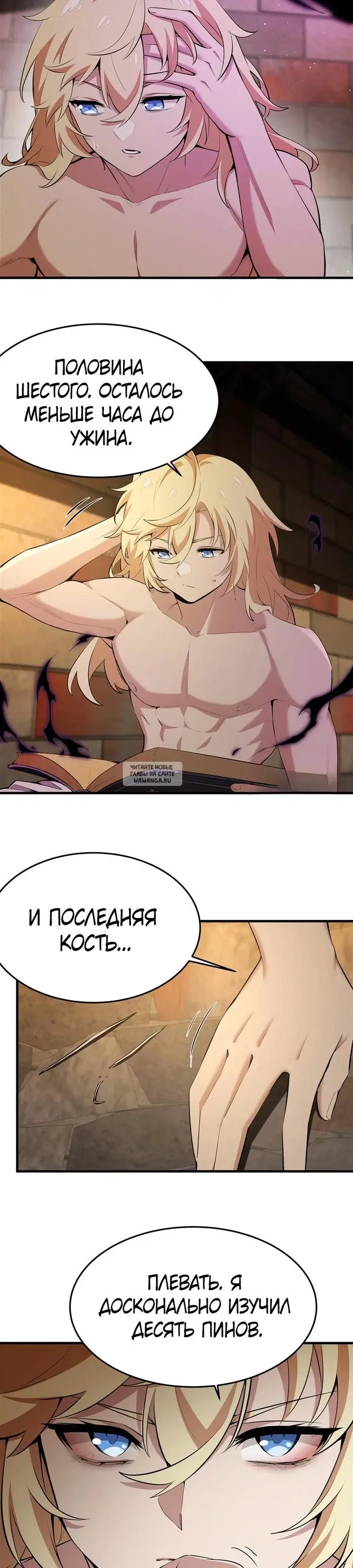 Page 3.000