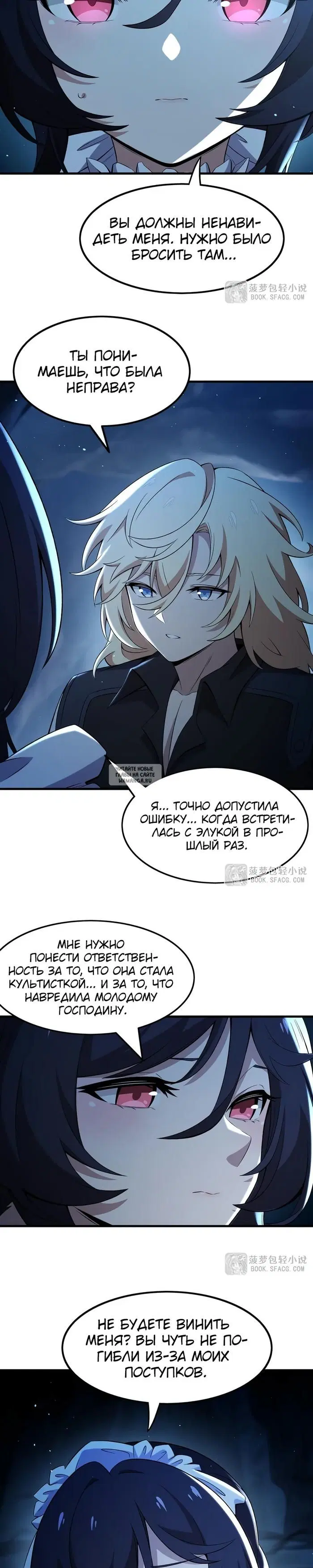 Page 3.000