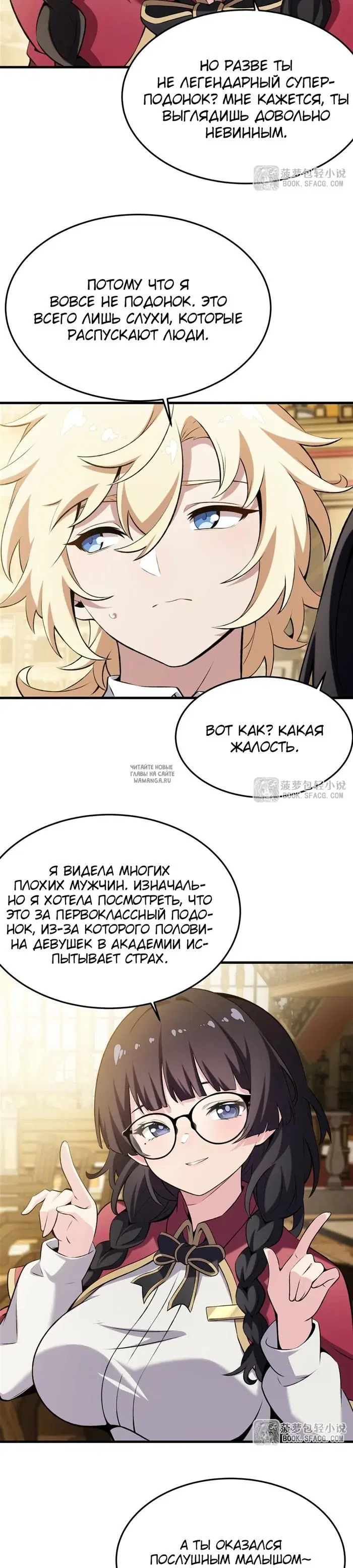 Page 3.000