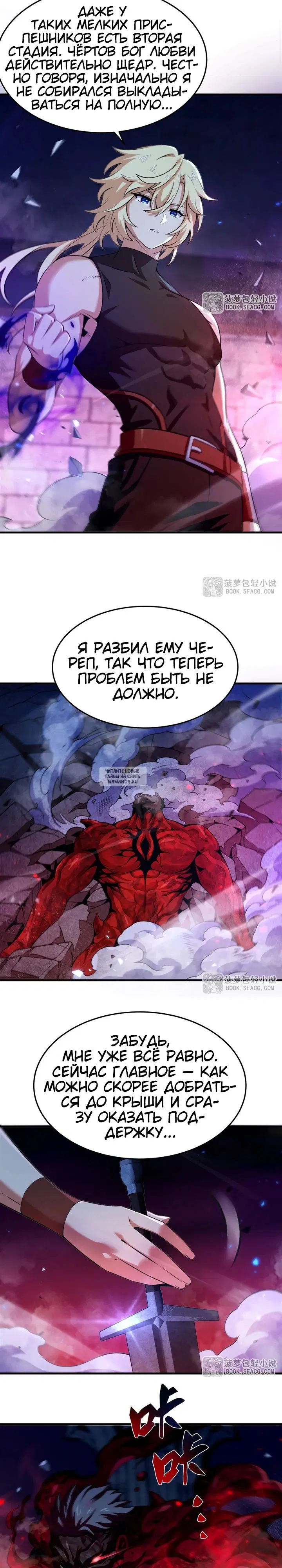 Page 3.000