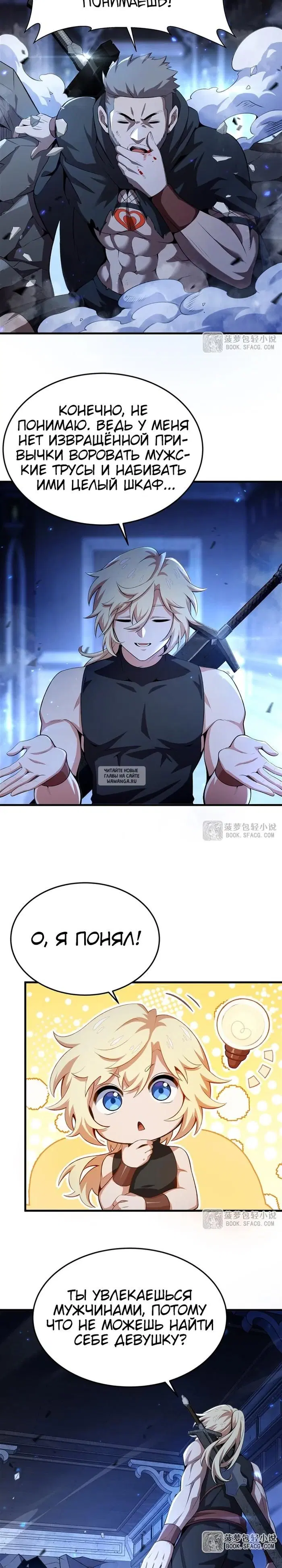 Page 3.000