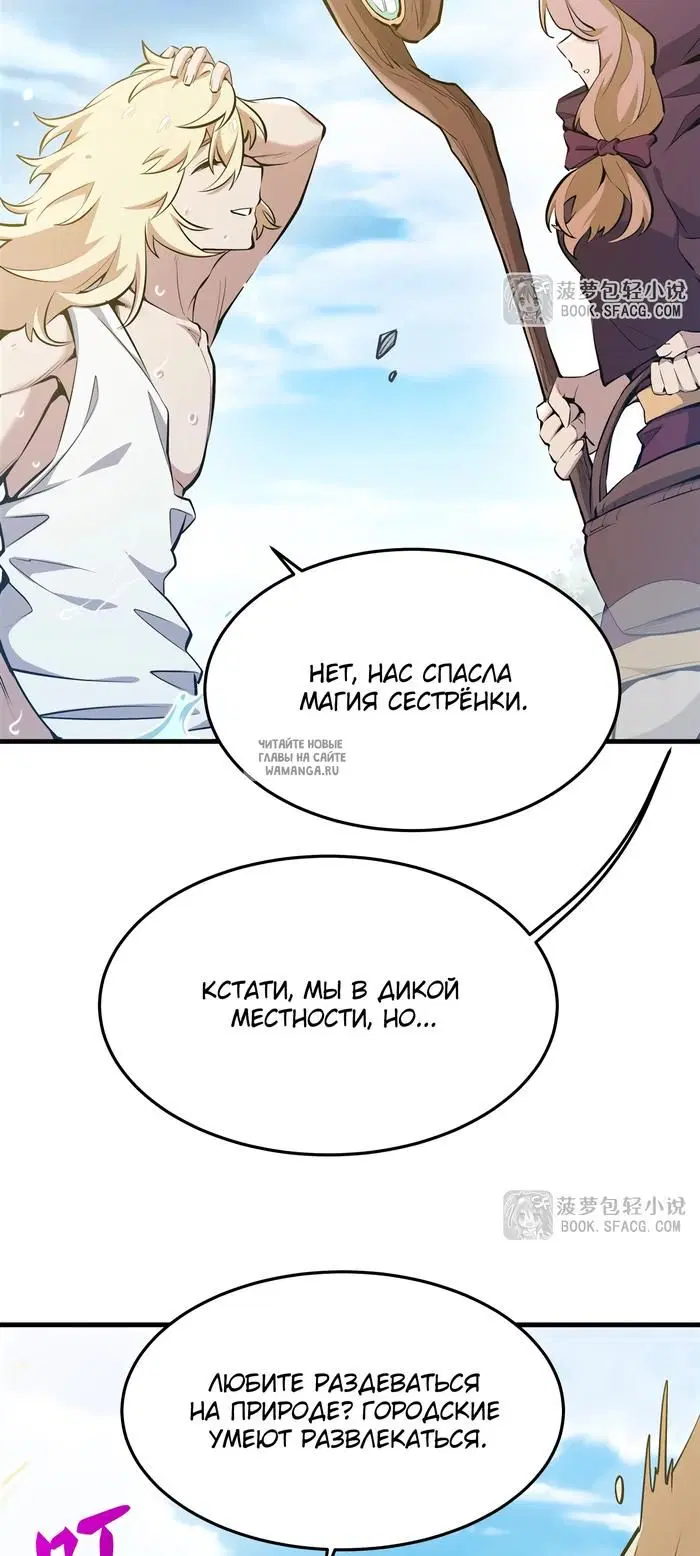 Page 32.000