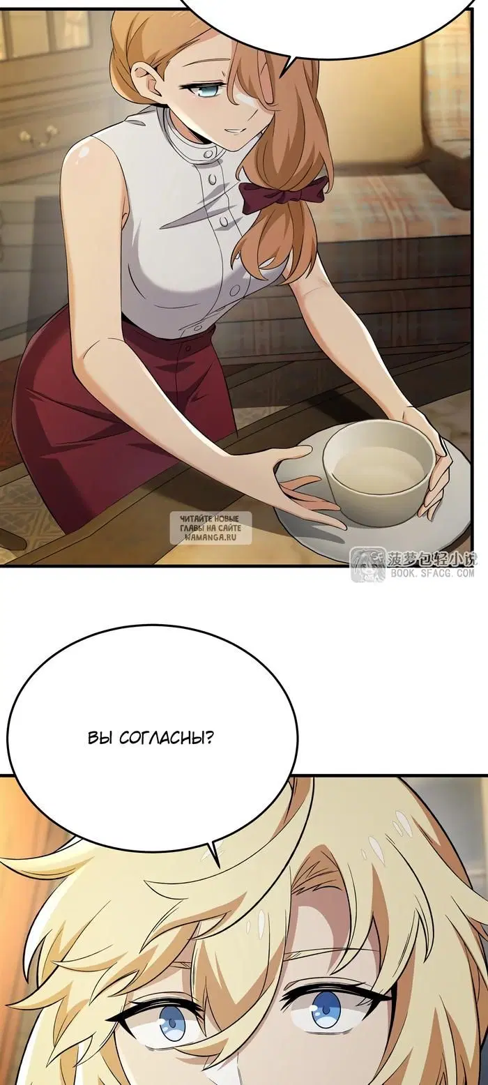 Page 32.000