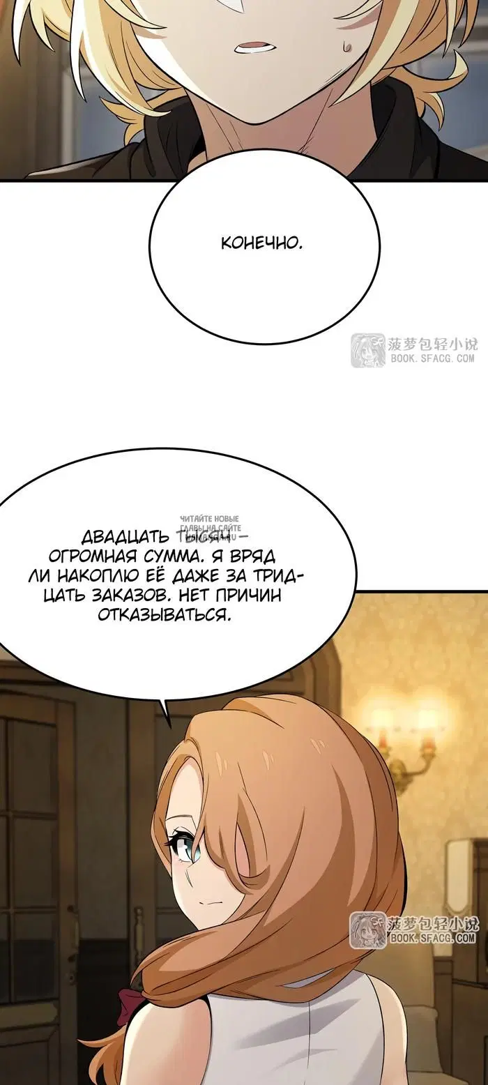 Page 33.000