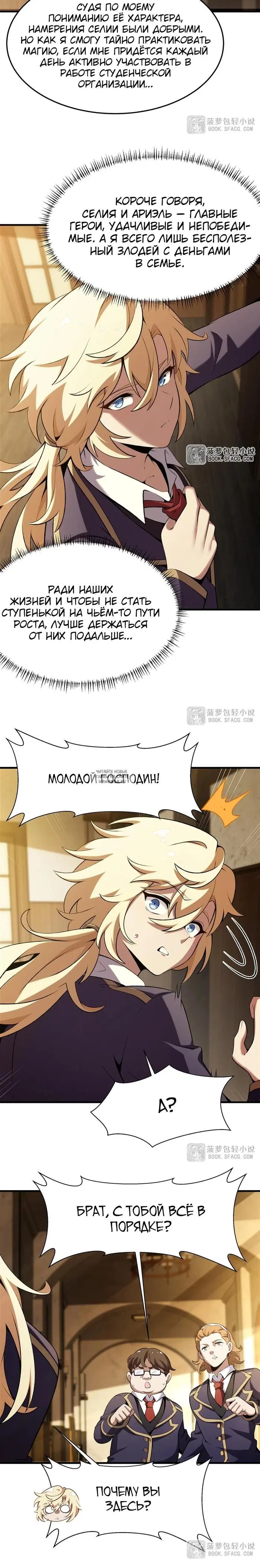 Page 4.000