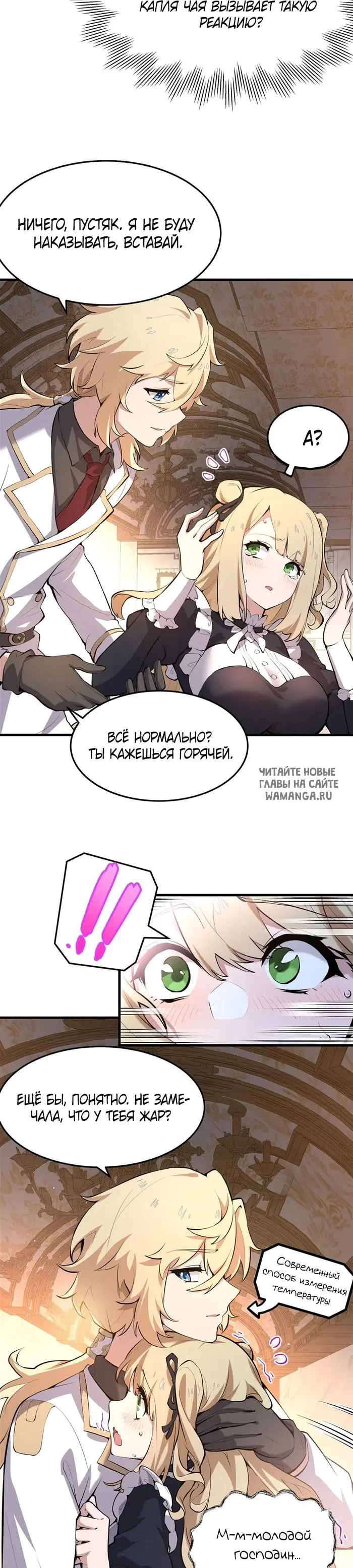 Page 5.000