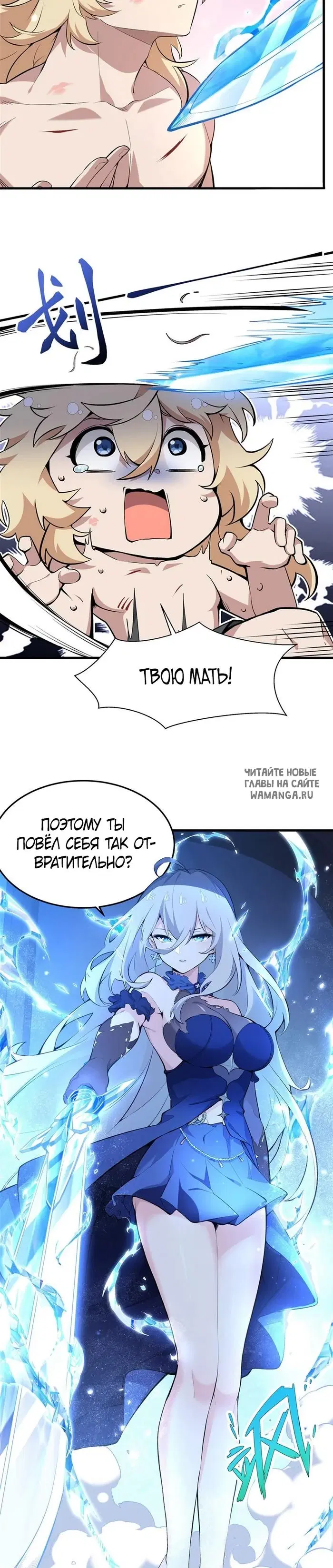 Page 5.000