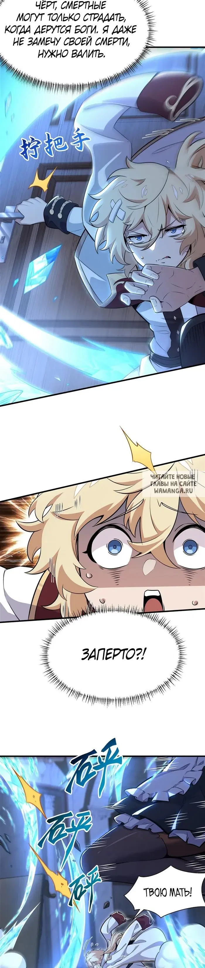 Page 5.000