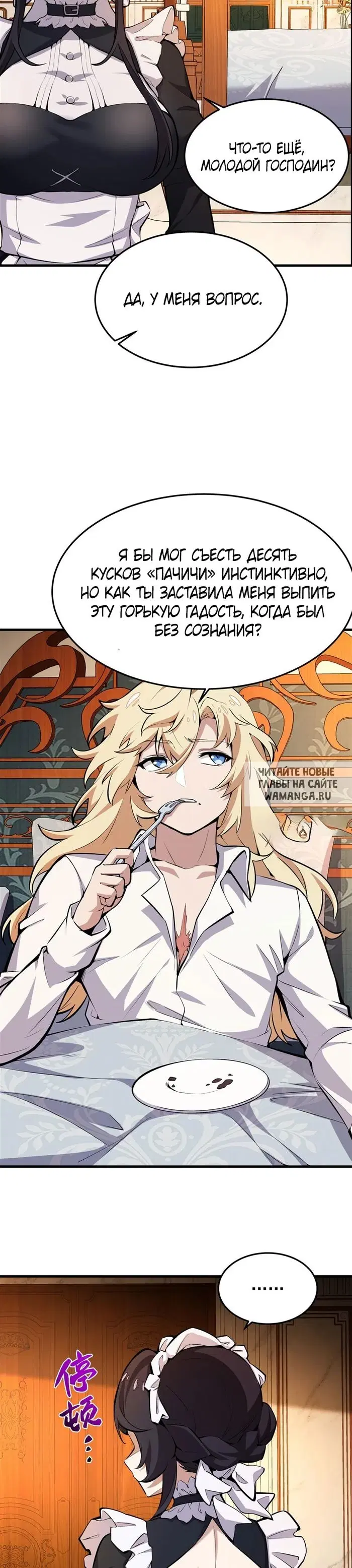 Page 5.000