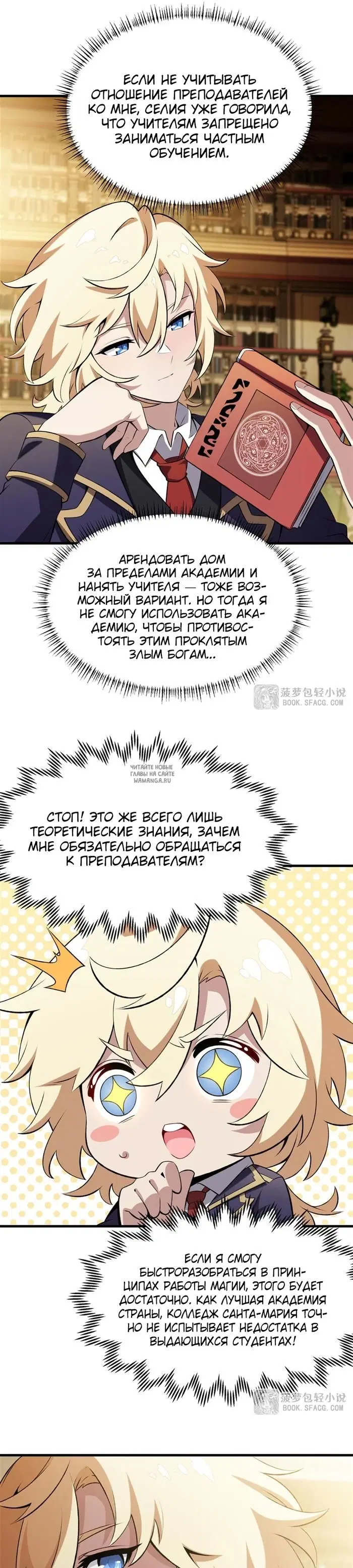 Page 5.000