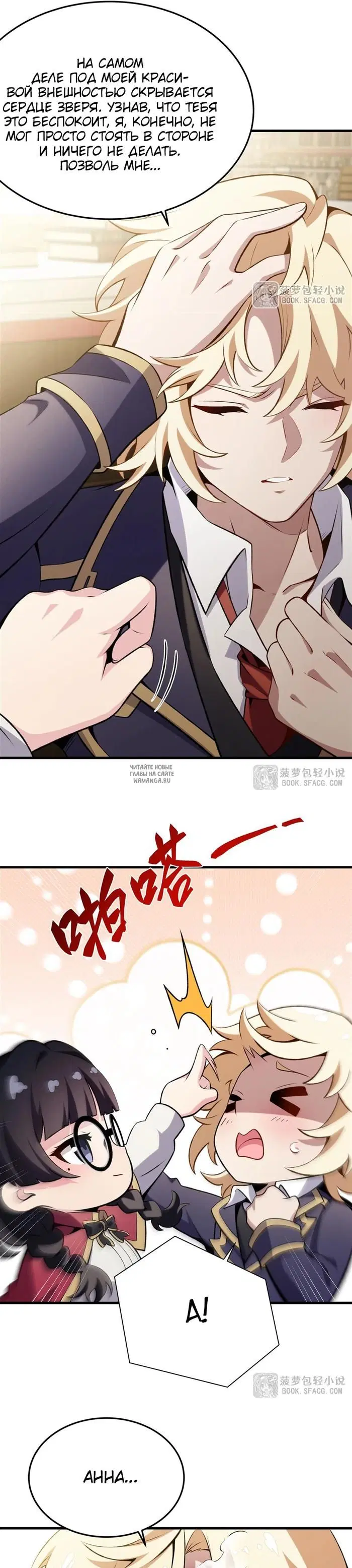 Page 5.000