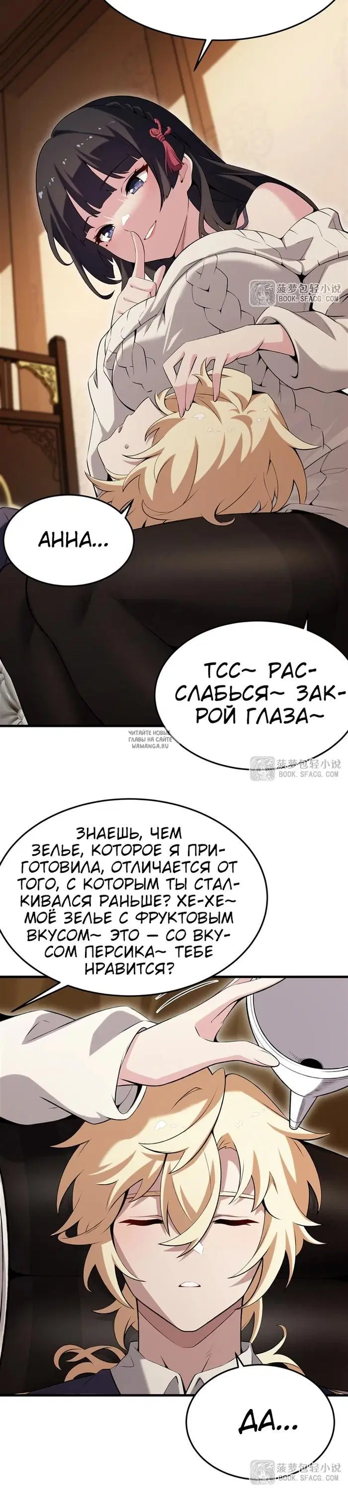 Page 5.000