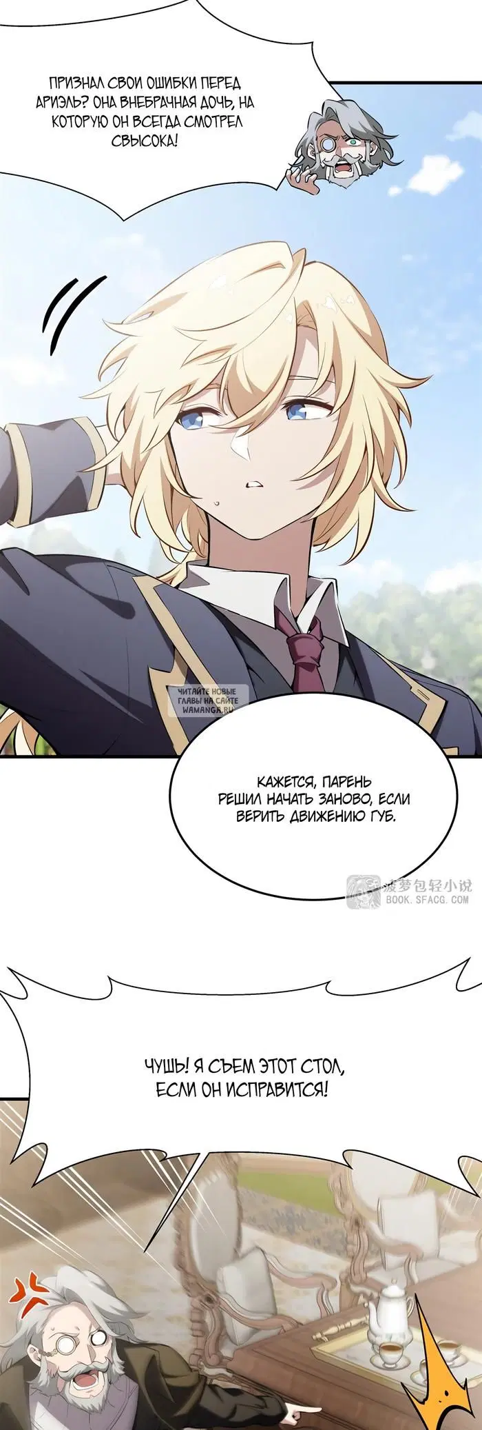 Page 5.000