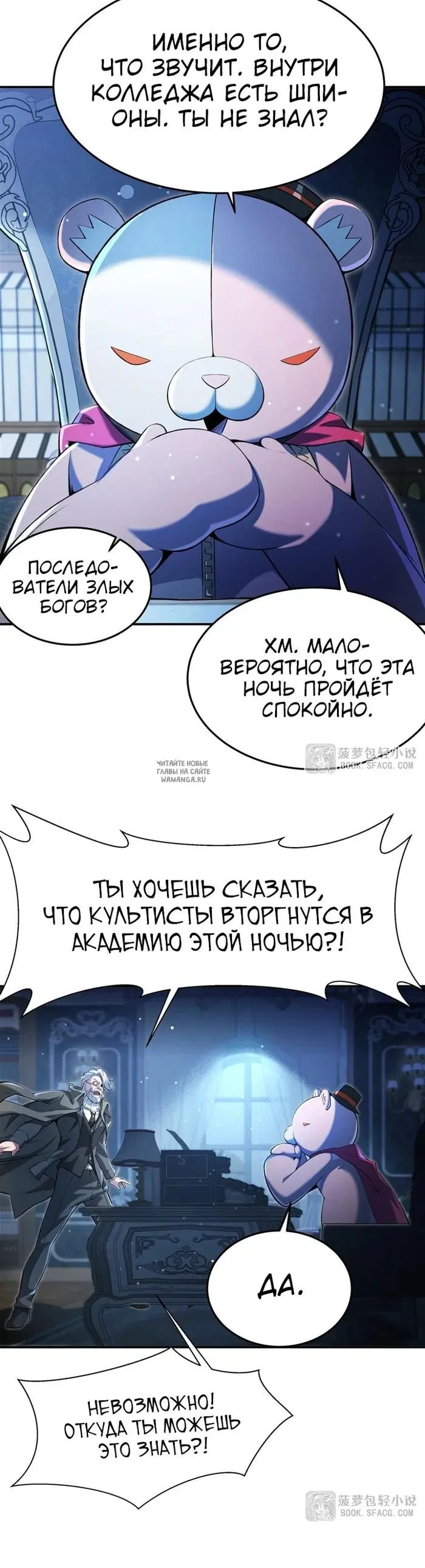 Page 5.000
