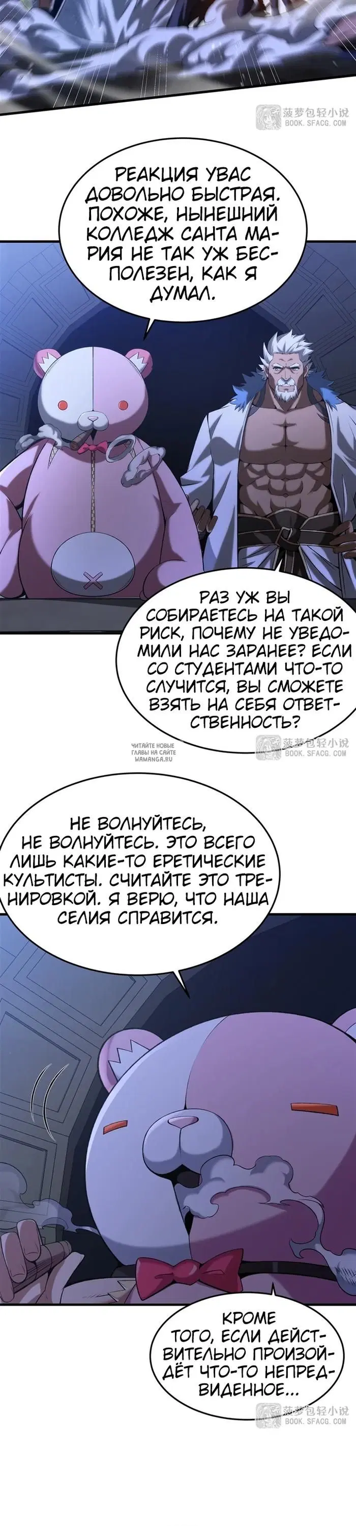 Page 5.000