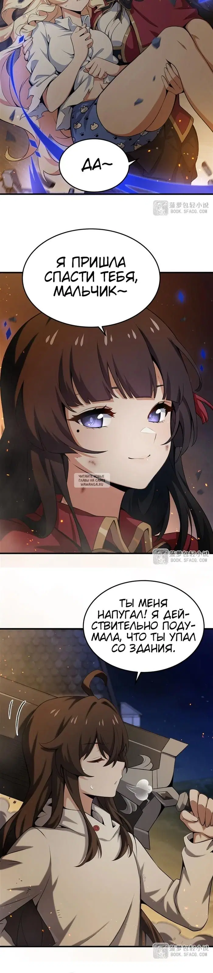 Page 5.000