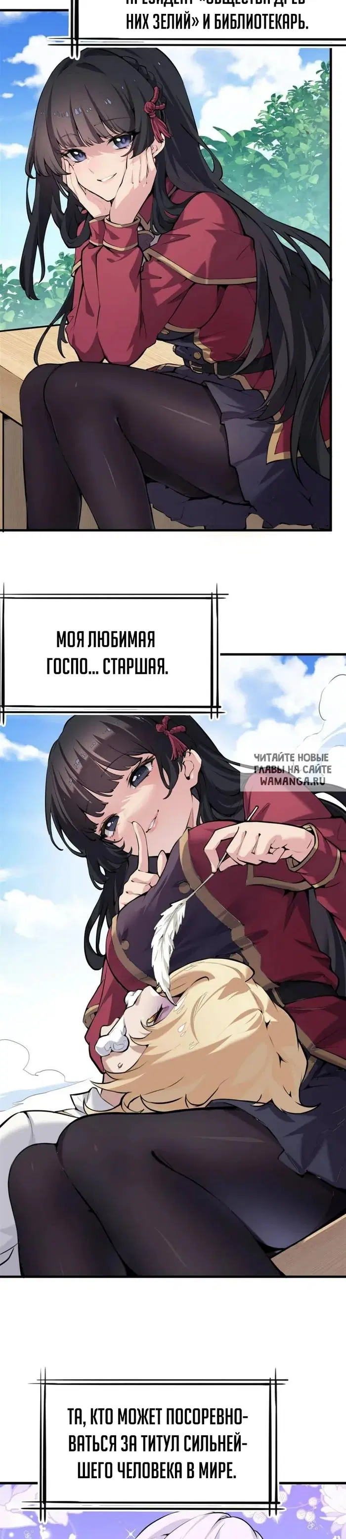 Page 6.000