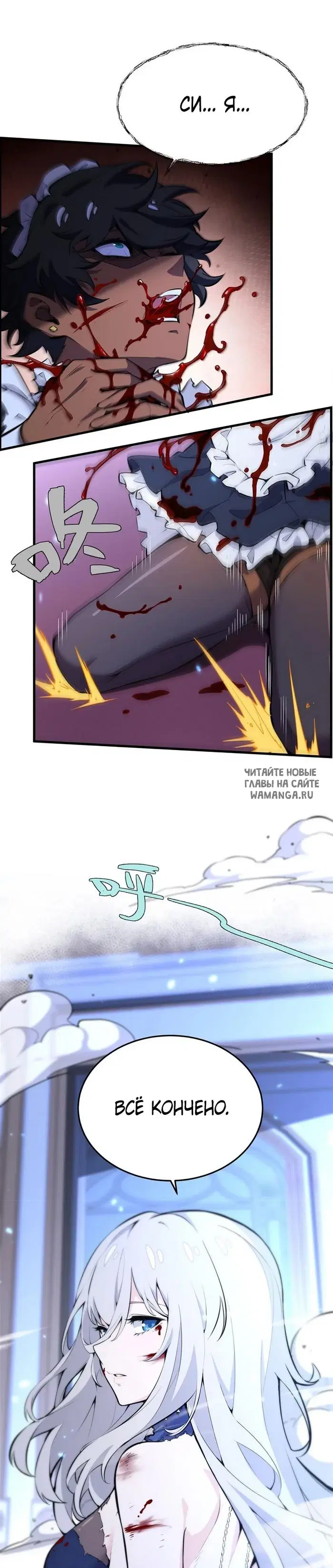 Page 6.000