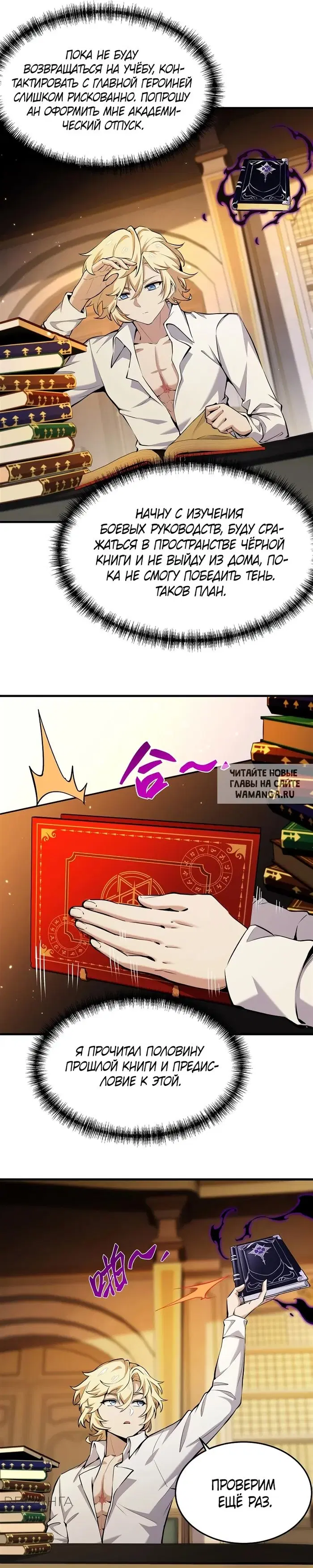 Page 6.000