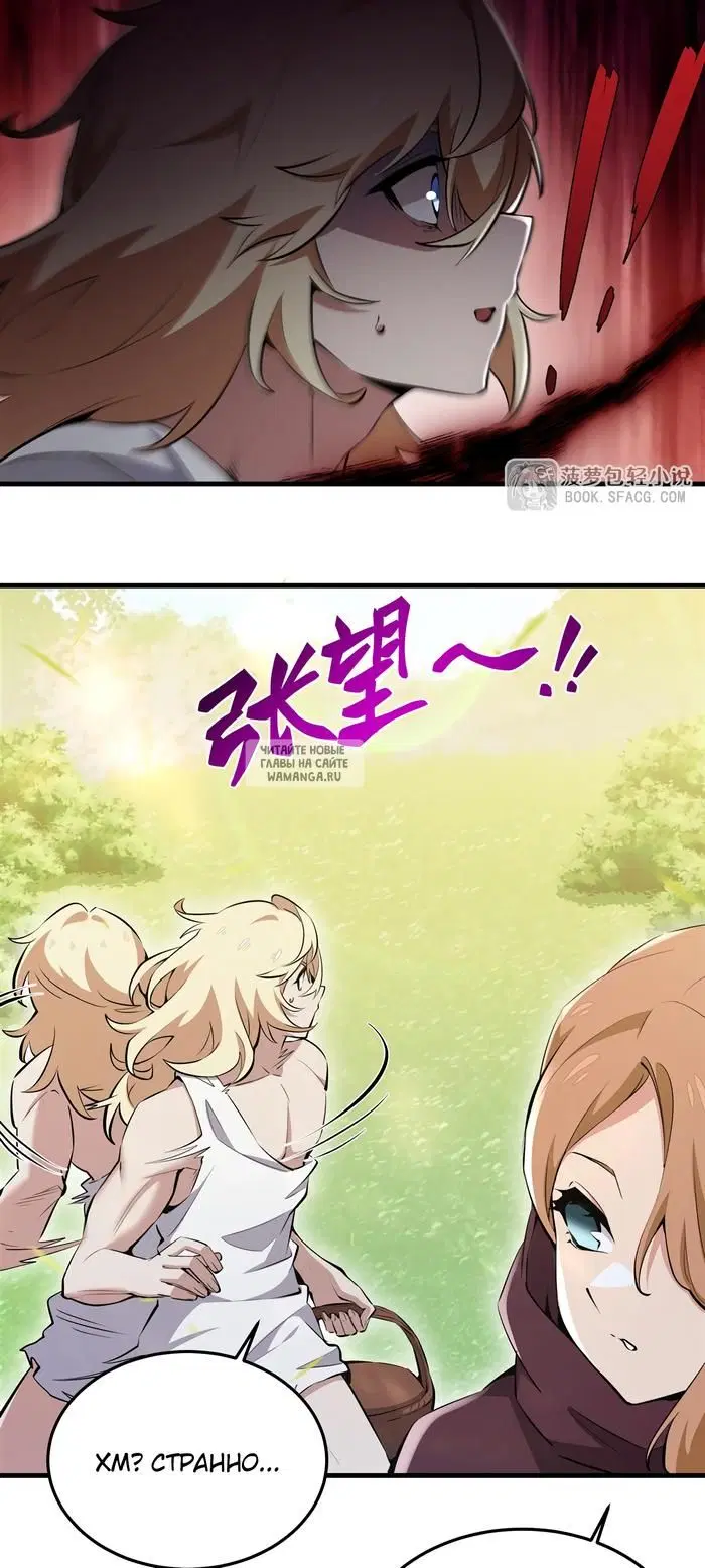 Page 6.000