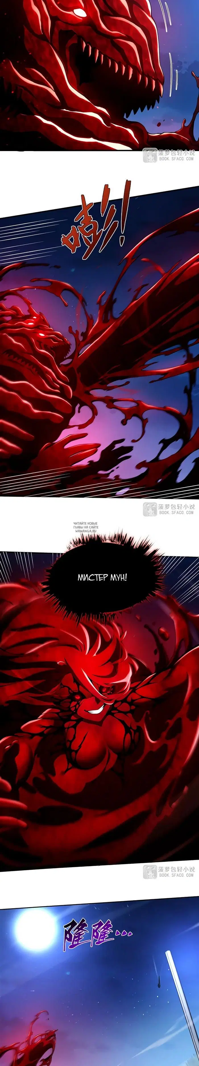 Page 6.000