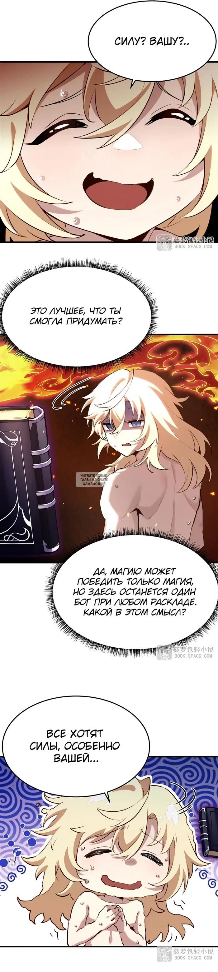 Page 6.000
