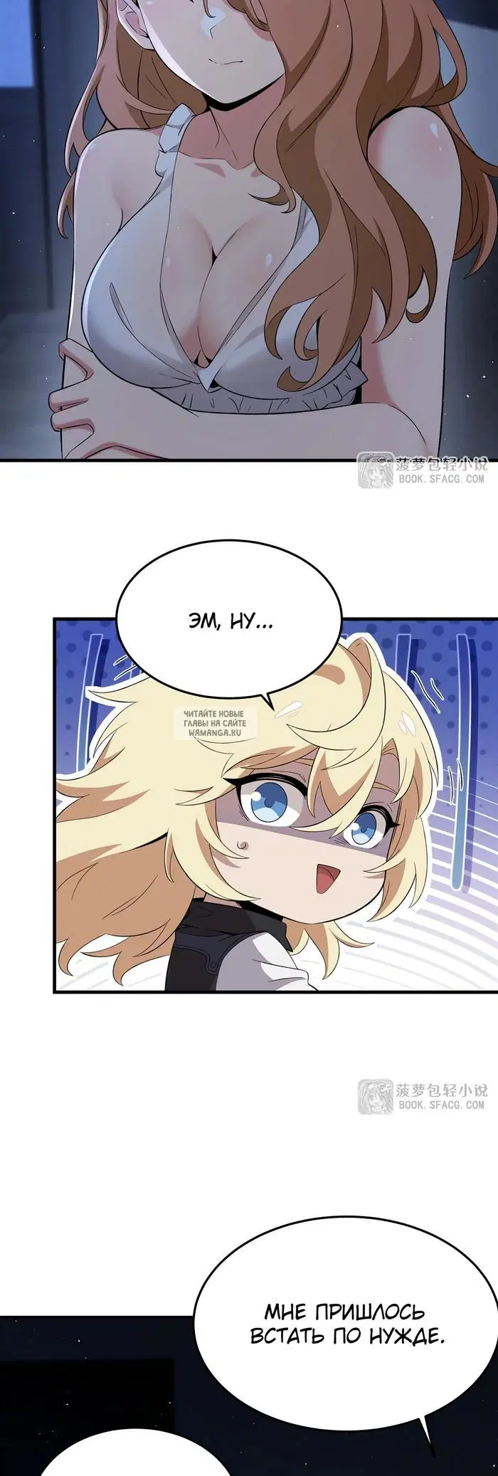 Page 6.000