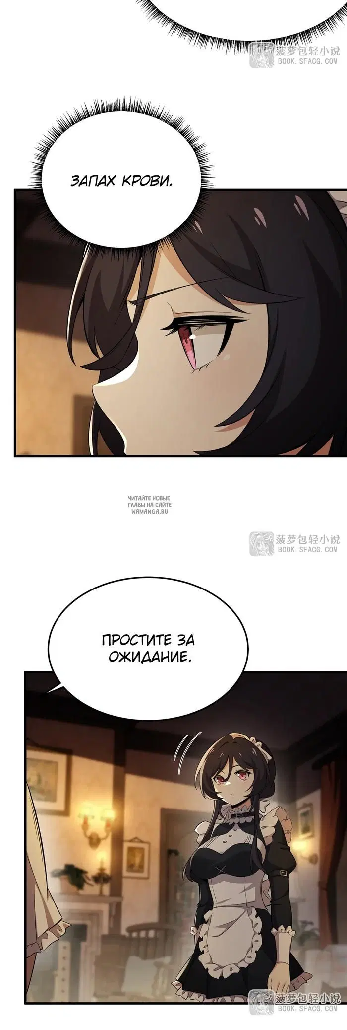 Page 6.000