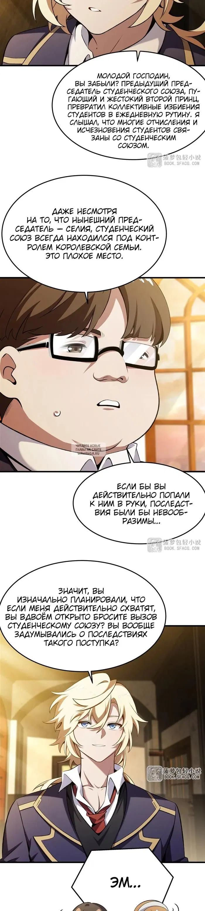 Page 6.000