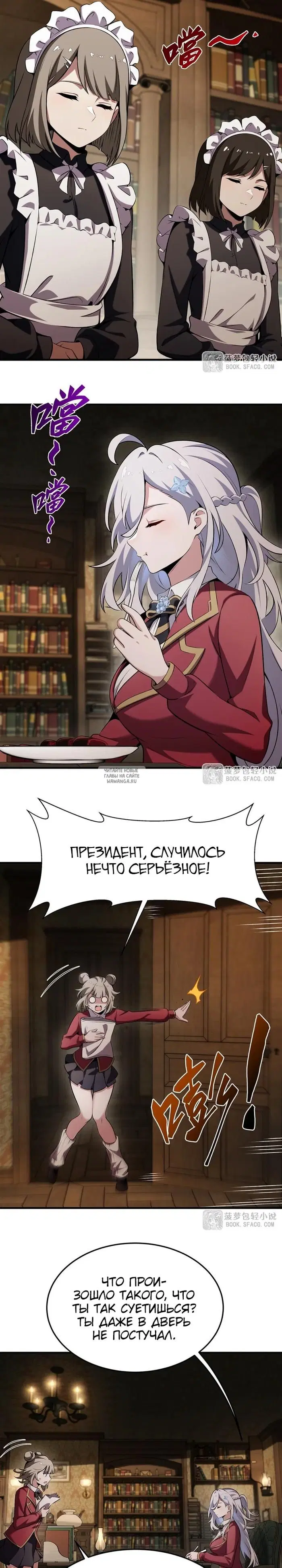 Page 6.000