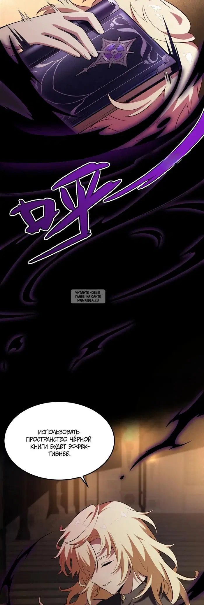 Page 6.000