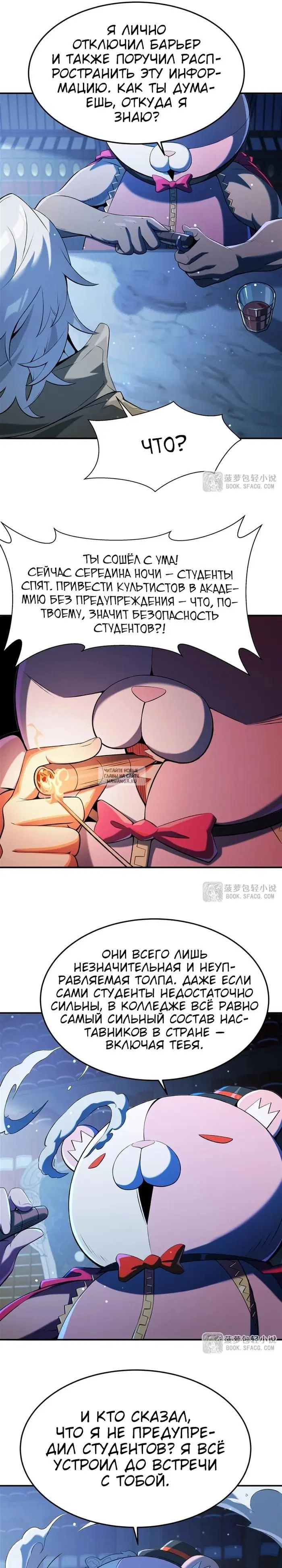 Page 6.000
