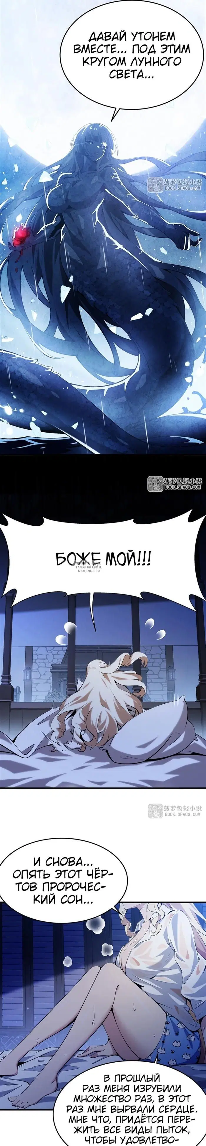 Page 6.000