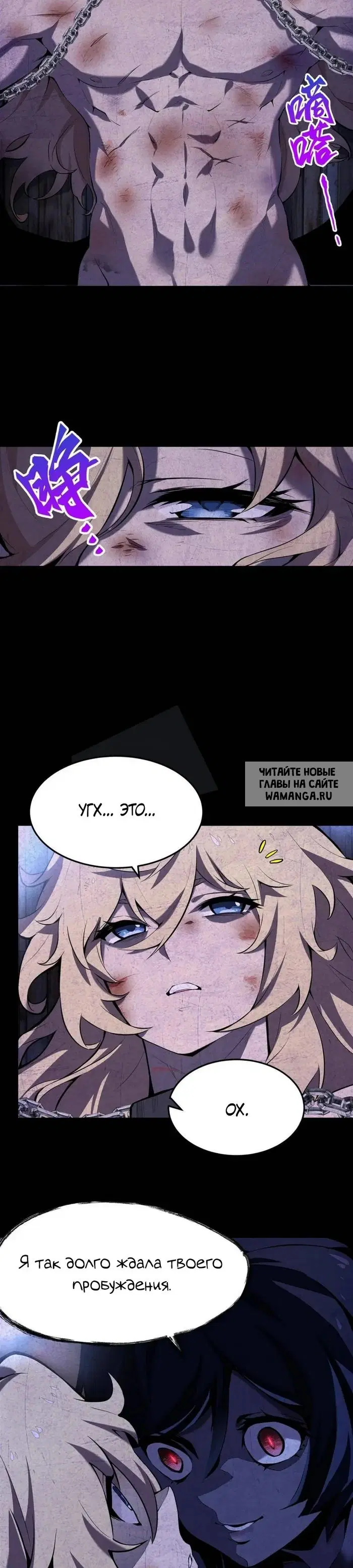 Page 7.000