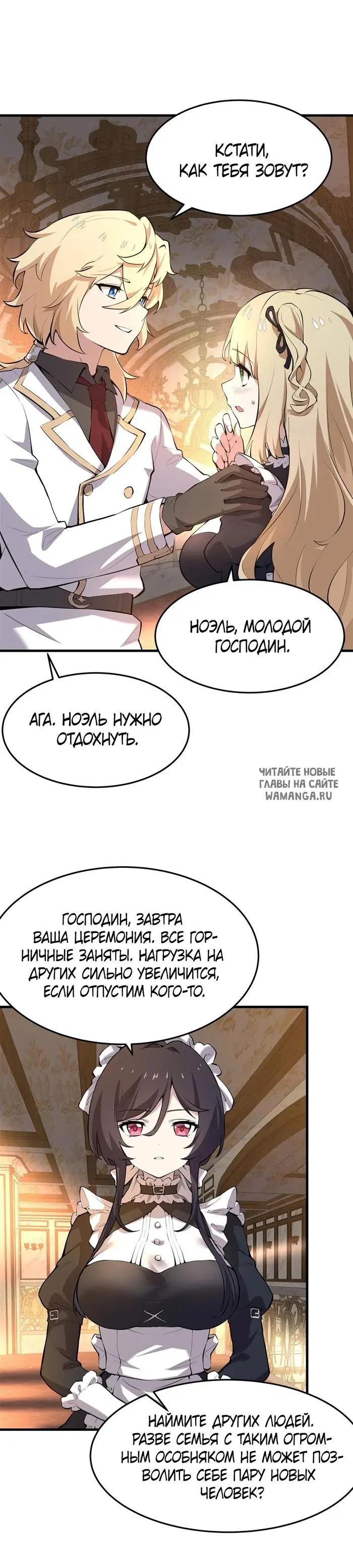 Page 7.000