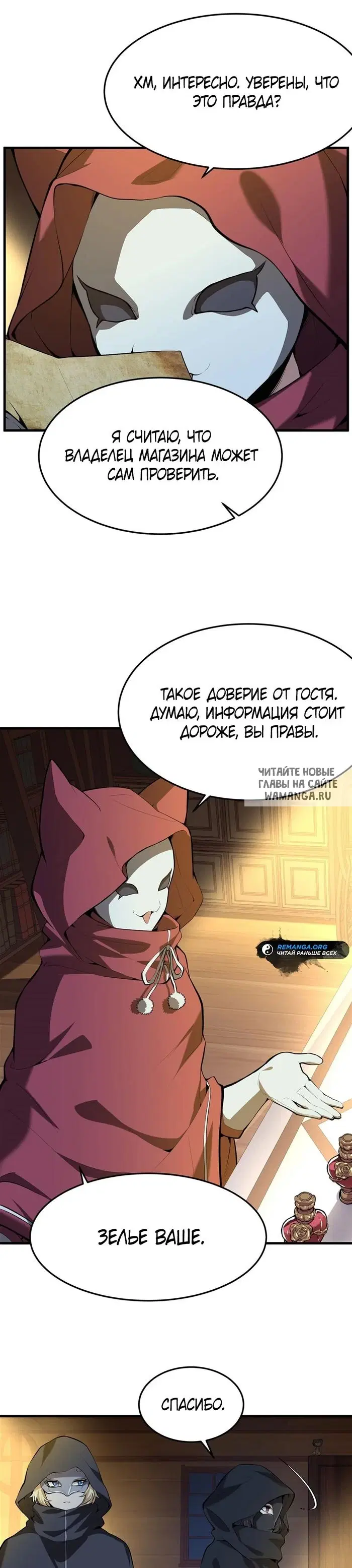 Page 7.000