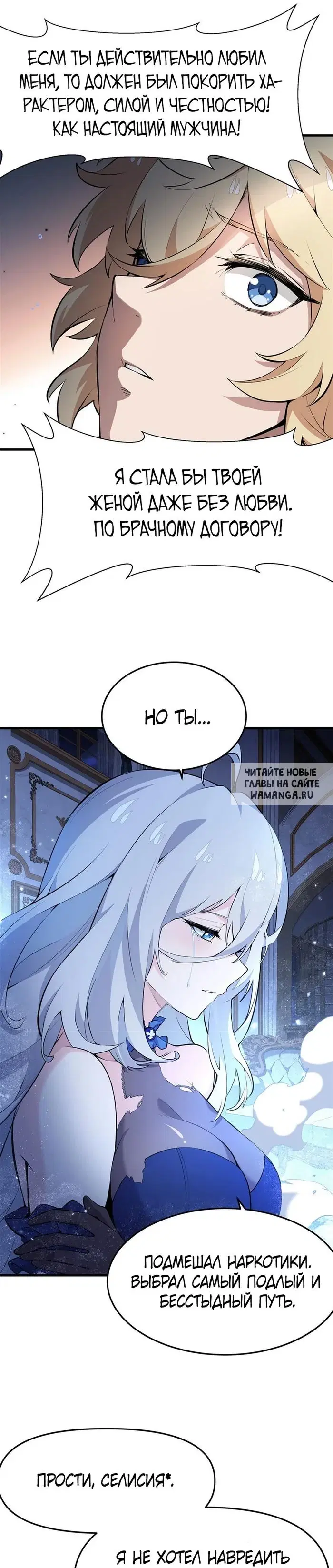 Page 7.000