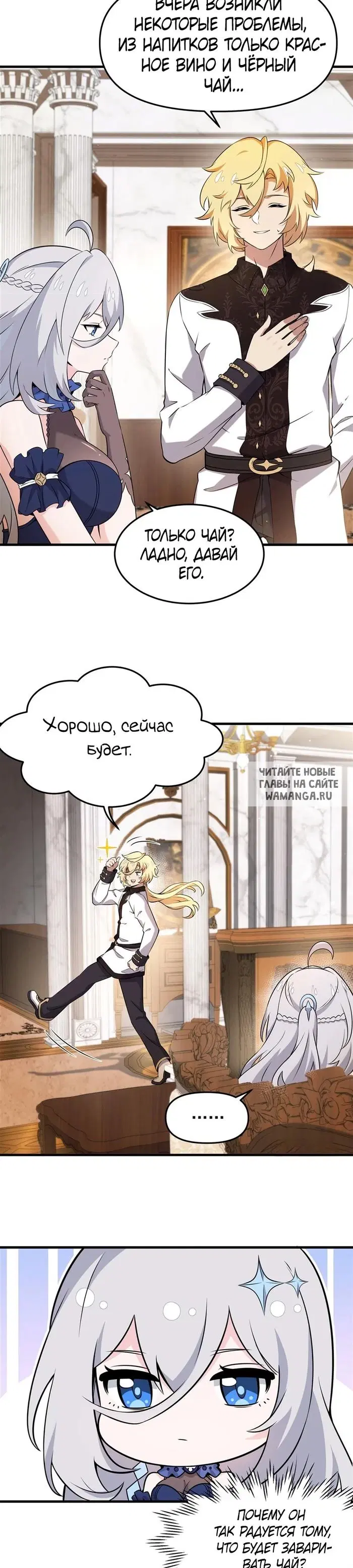 Page 7.000