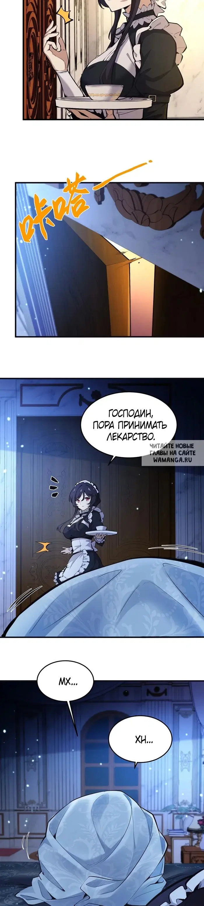 Page 7.000