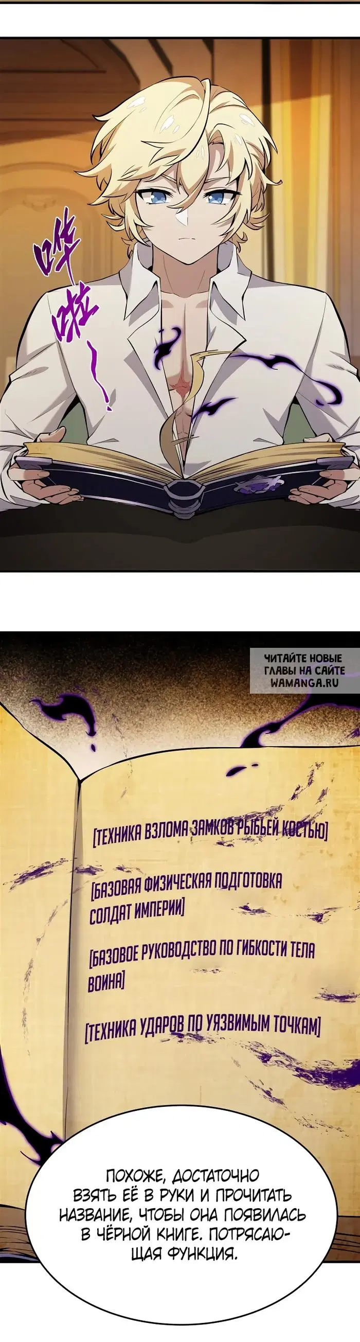 Page 7.000