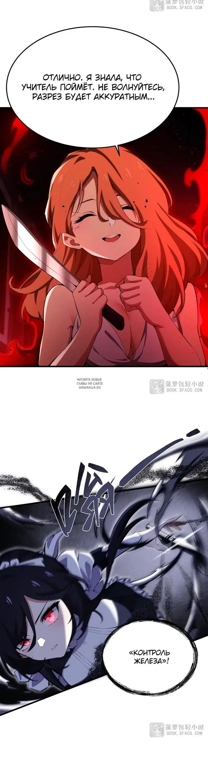 Page 7.000
